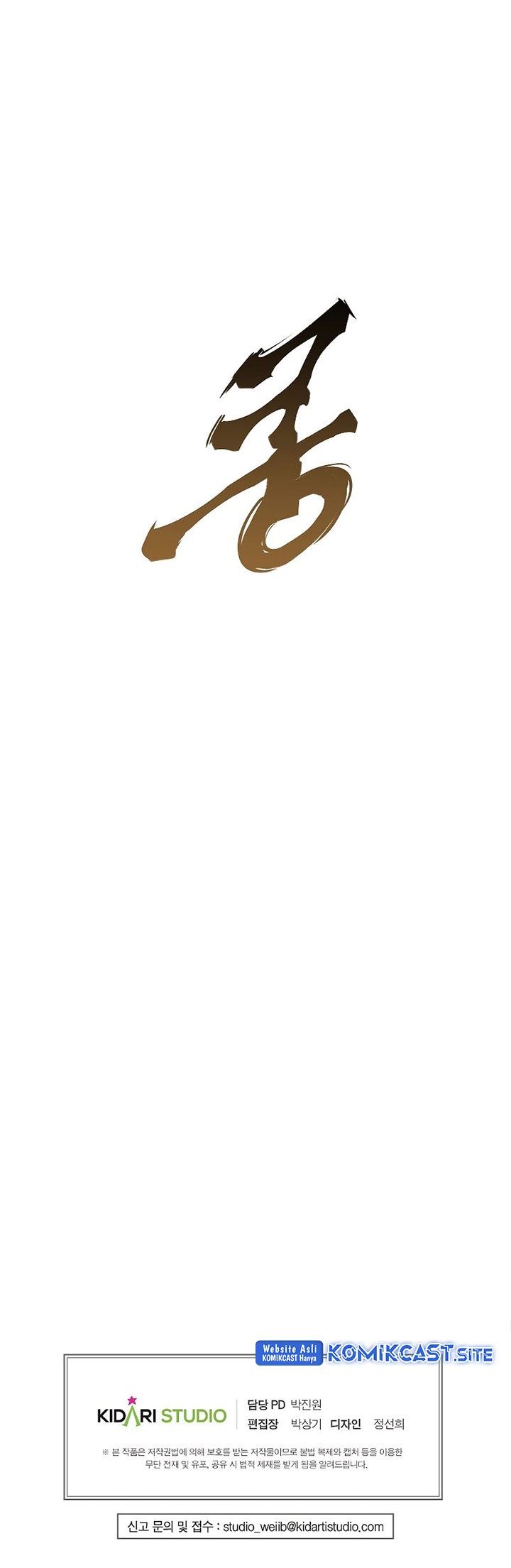 image-komik-worthless-regression-chapter-51-31/32