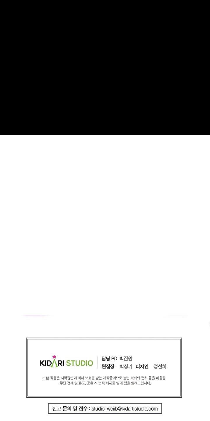 image-komik-worthless-regression-chapter-52-30/31