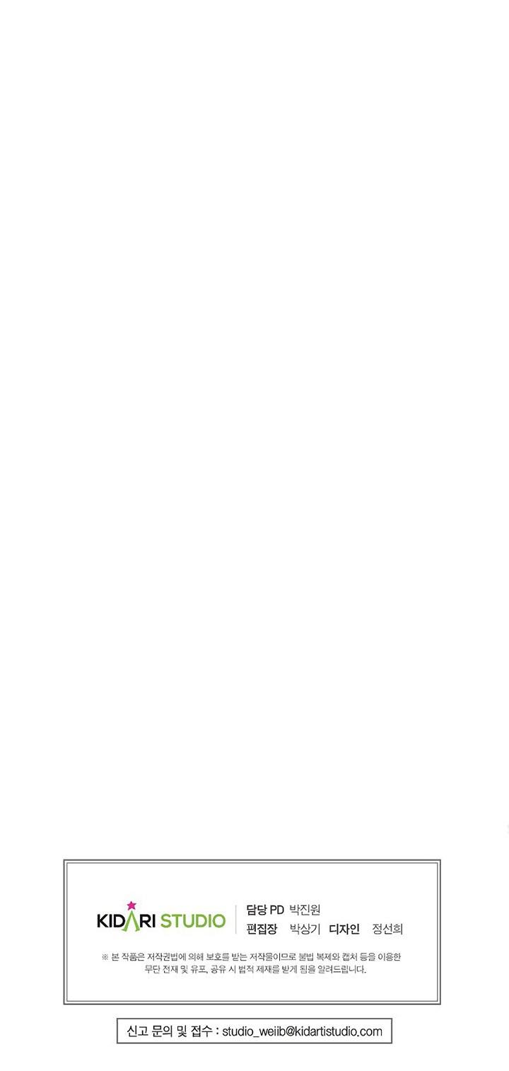 image-komik-worthless-regression-chapter-61-36/37