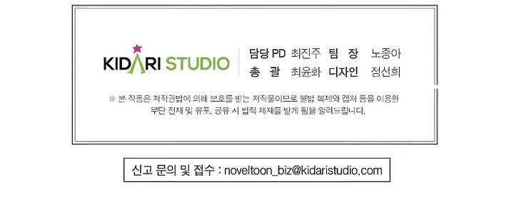 image-komik-worthless-regression-chapter-63-56/57