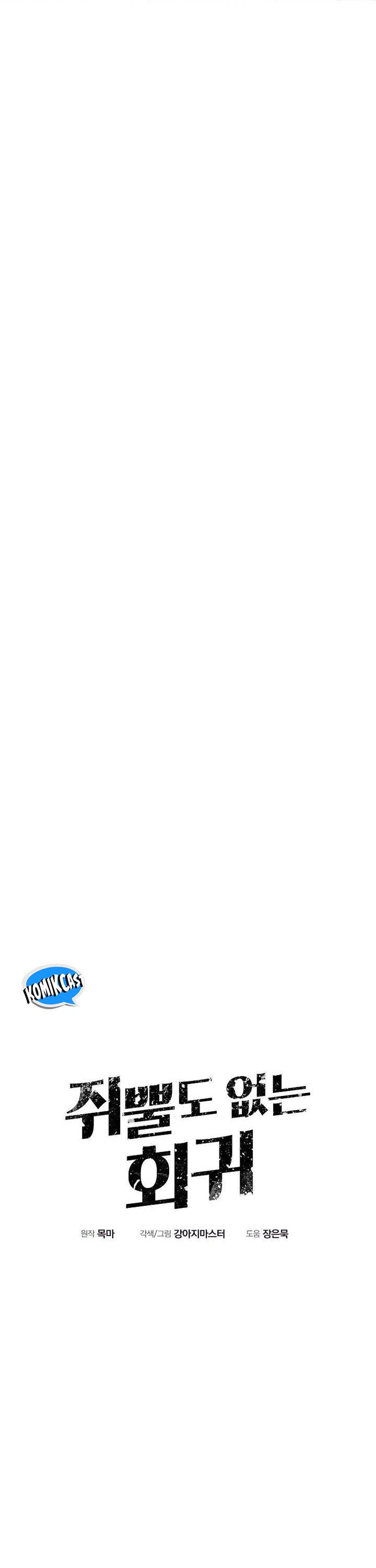 image-komik-worthless-regression-chapter-72-8/57