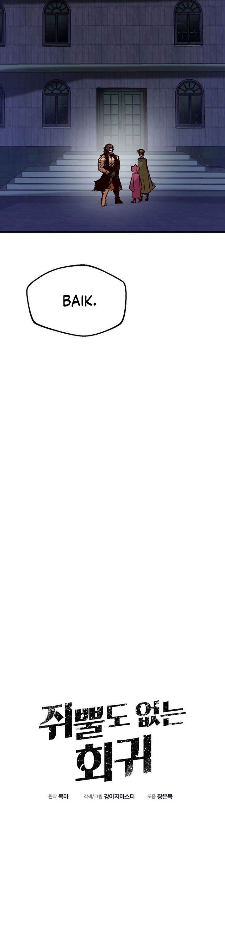 image-komik-worthless-regression-chapter-73-4/58