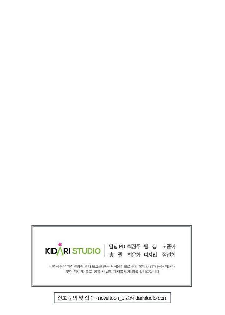 image-komik-worthless-regression-chapter-73-57/58