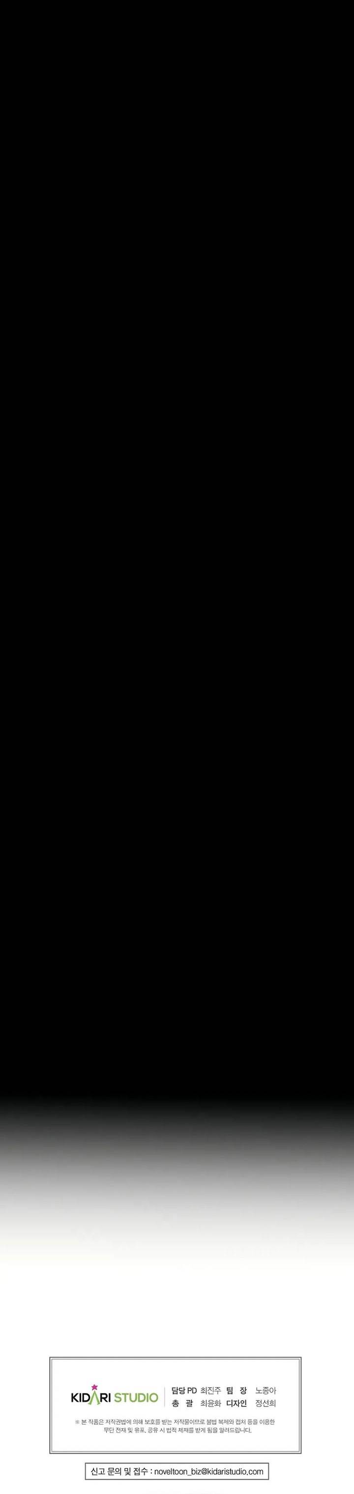 image-komik-worthless-regression-chapter-74-39/40