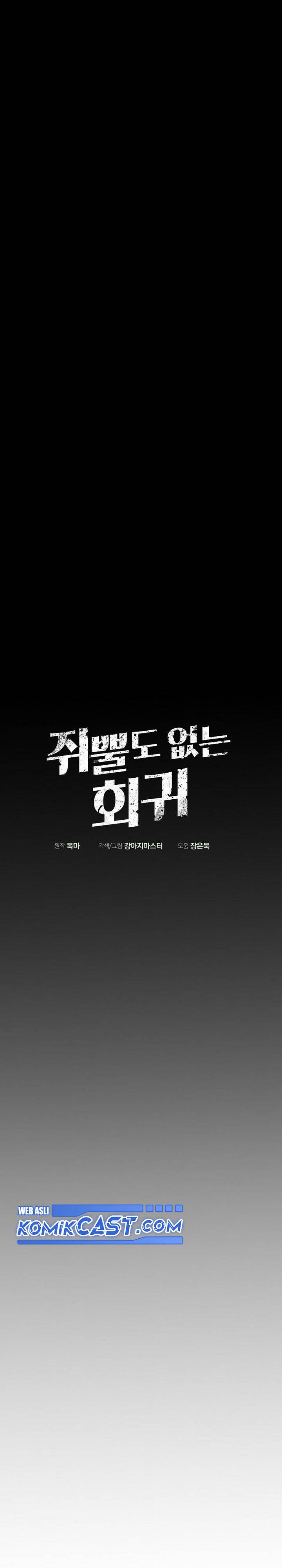 image-komik-worthless-regression-chapter-75-19/39