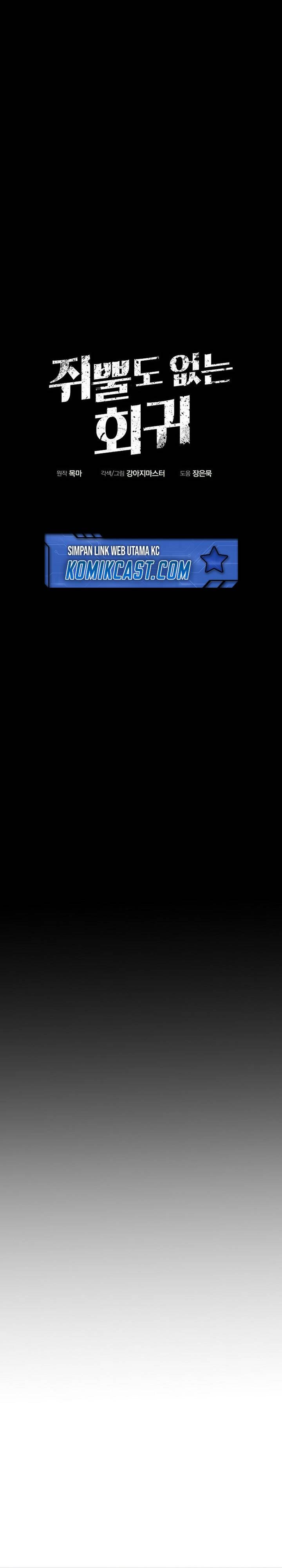 image-komik-worthless-regression-chapter-76-3/50