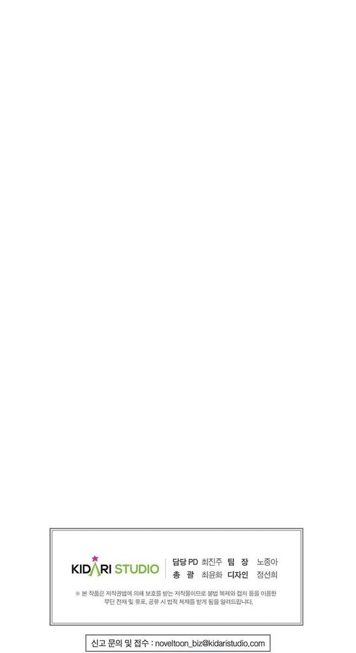 image-komik-worthless-regression-chapter-78-35/36