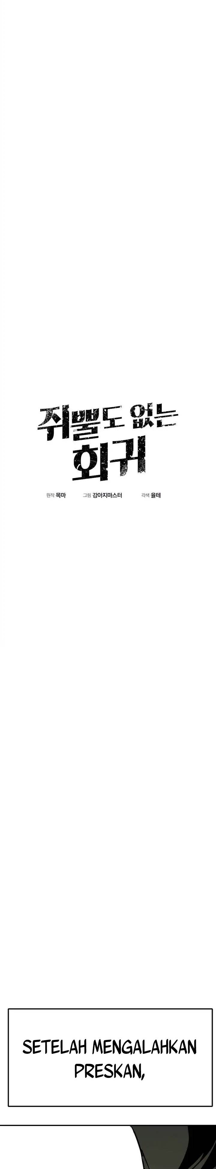 image-komik-worthless-regression-chapter-99-13/37