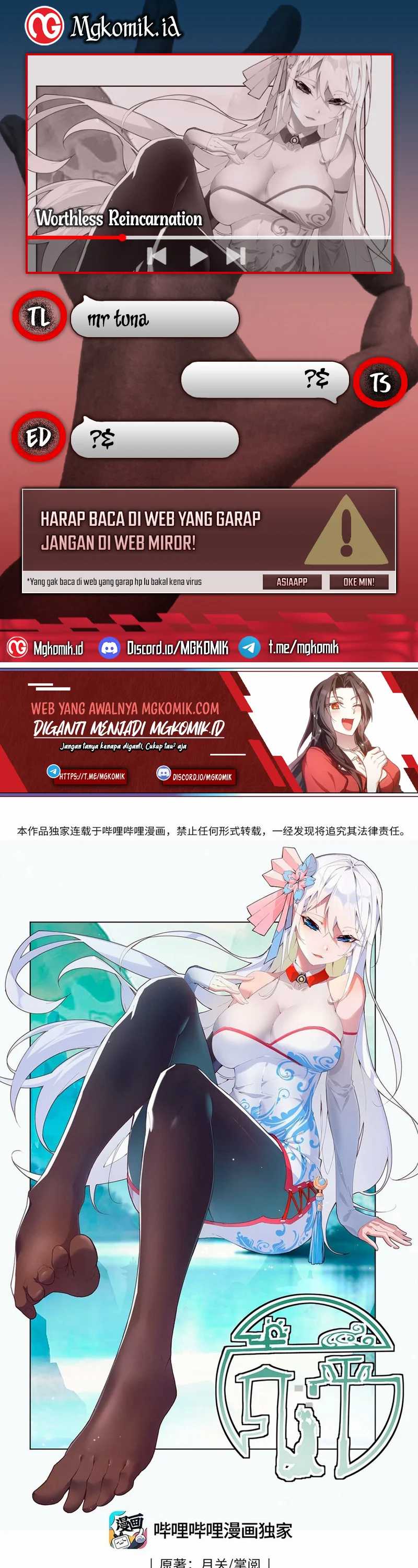 image-komik-worthless-reincarnation-chapter-20-0/21