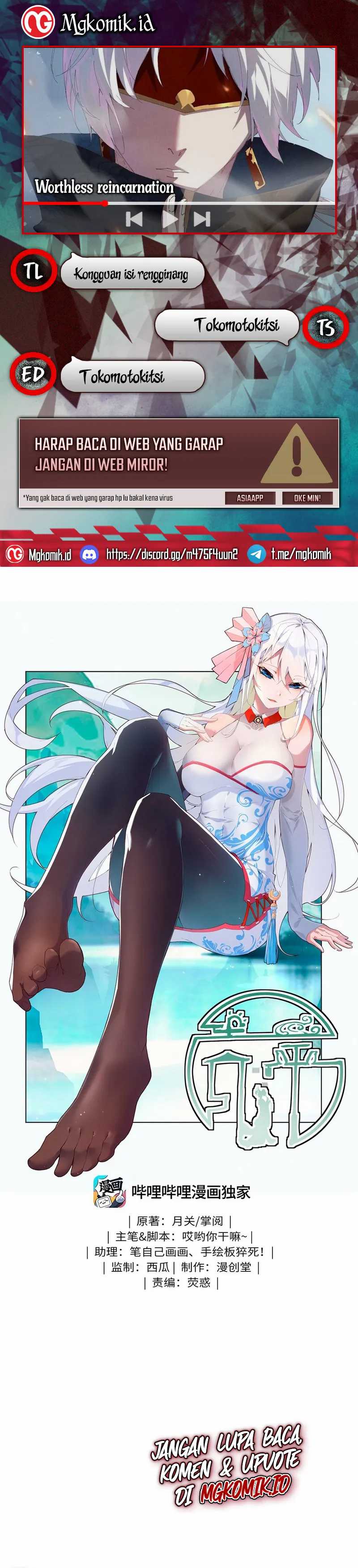 image-komik-worthless-reincarnation-chapter-3-0/25