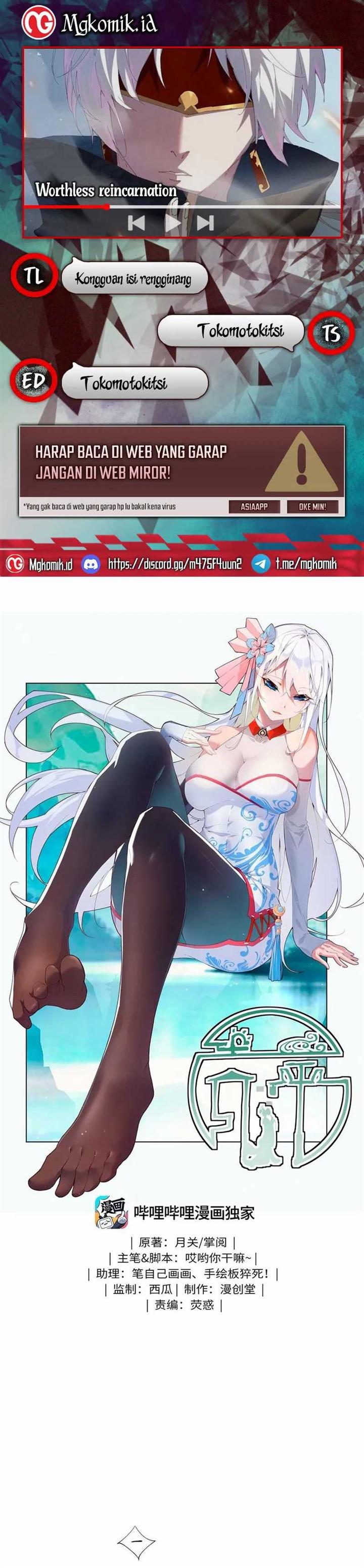 image-komik-worthless-reincarnation-chapter-5-0/31