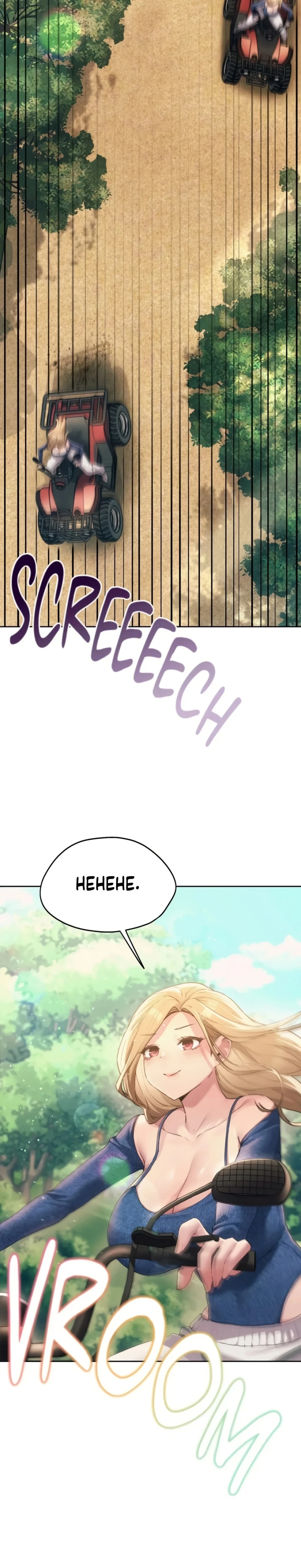 image-komik-wreck-my-bias-chapter-56-2/15