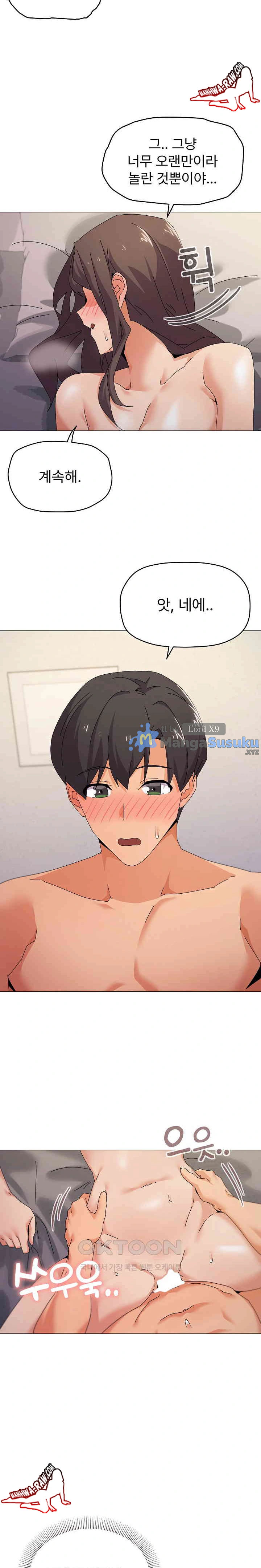 image-komik-wrong-with-this-family-chapter-33-1/23