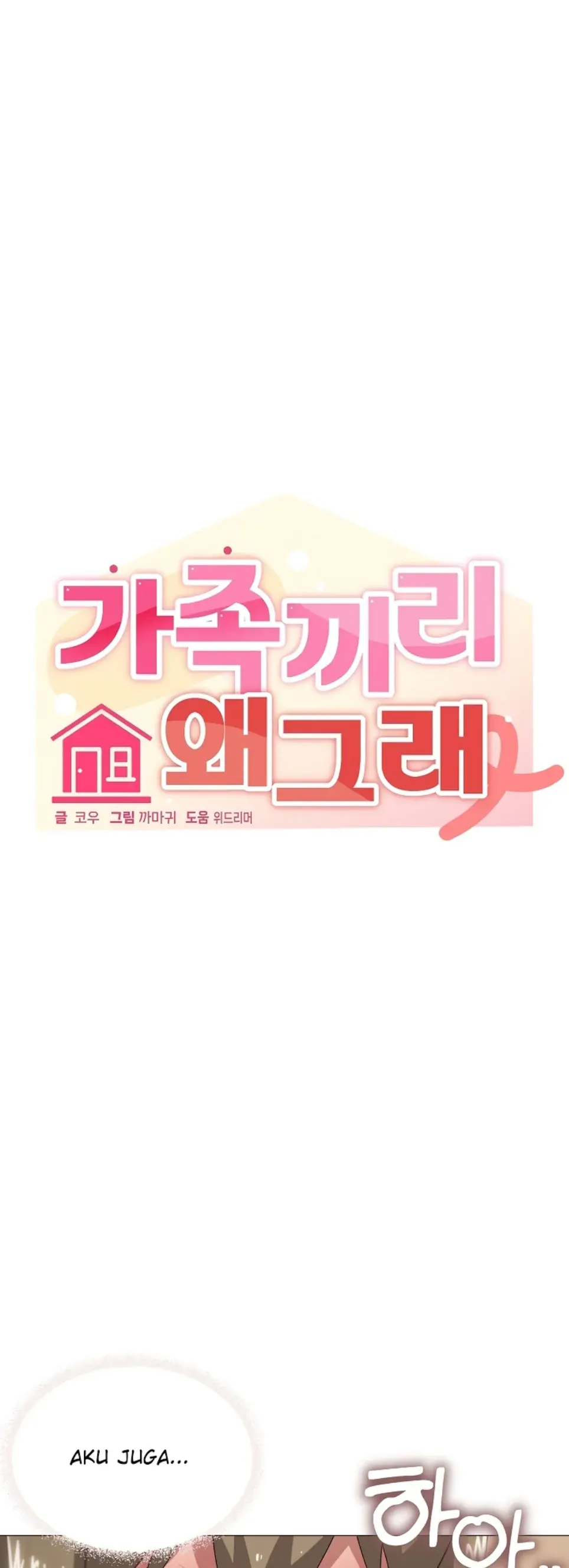 image-komik-wrong-with-this-family-chapter-45-0/34