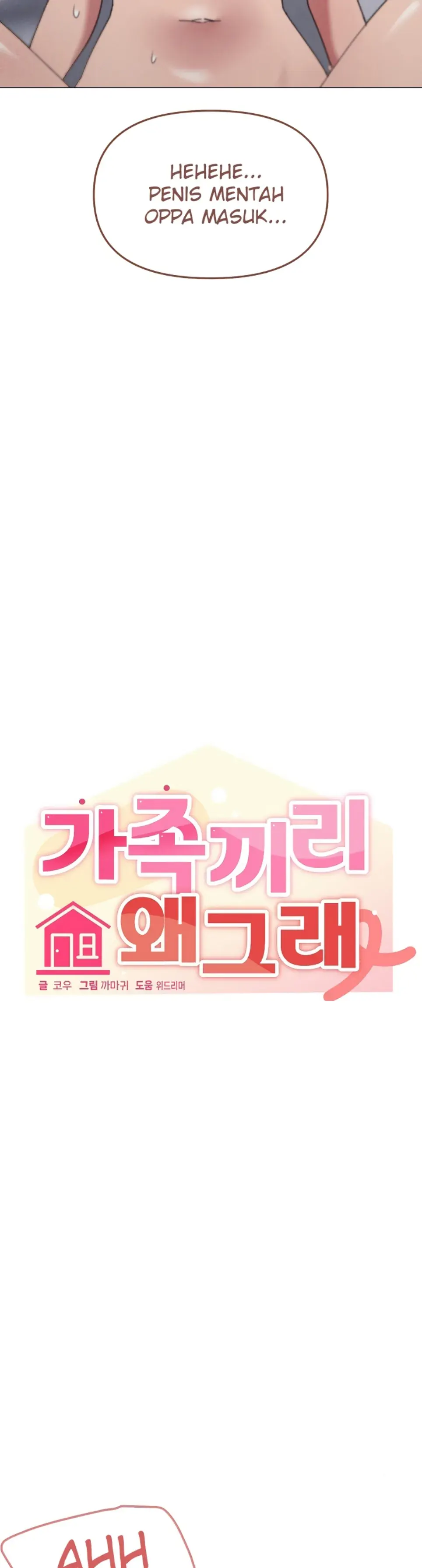 image-komik-wrong-with-this-family-chapter-46-7/33