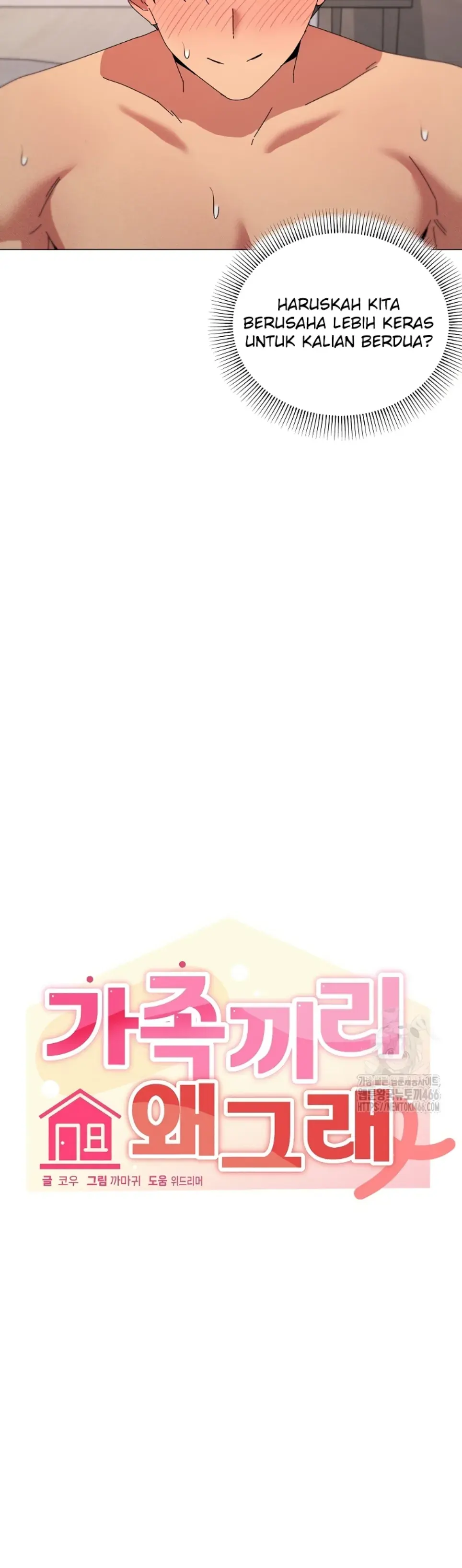 image-komik-wrong-with-this-family-chapter-48-8/33