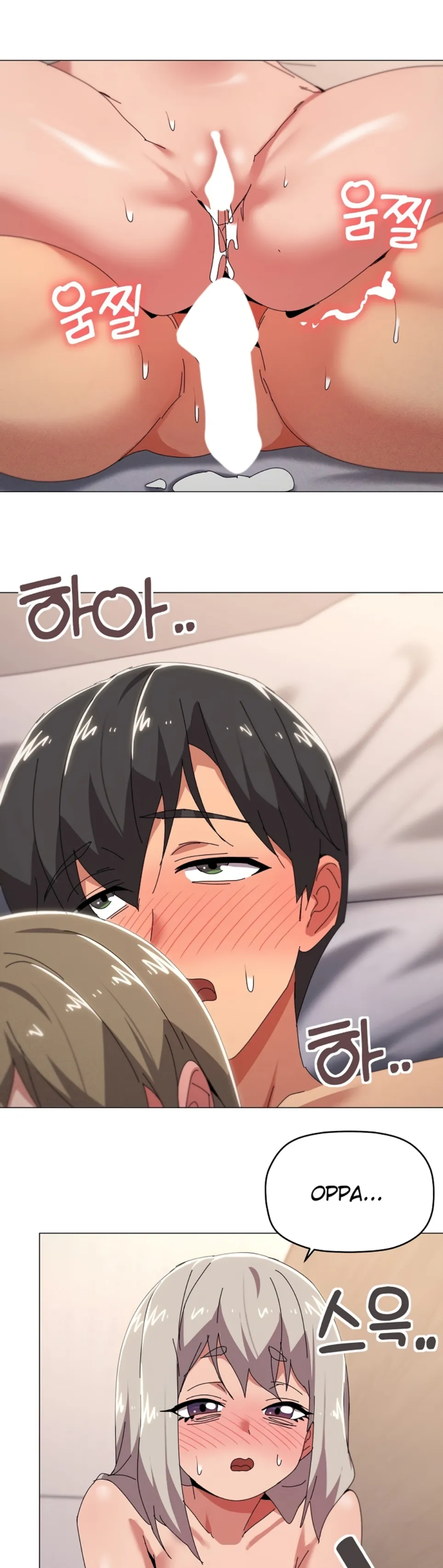 image-komik-wrong-with-this-family-chapter-49-11/32