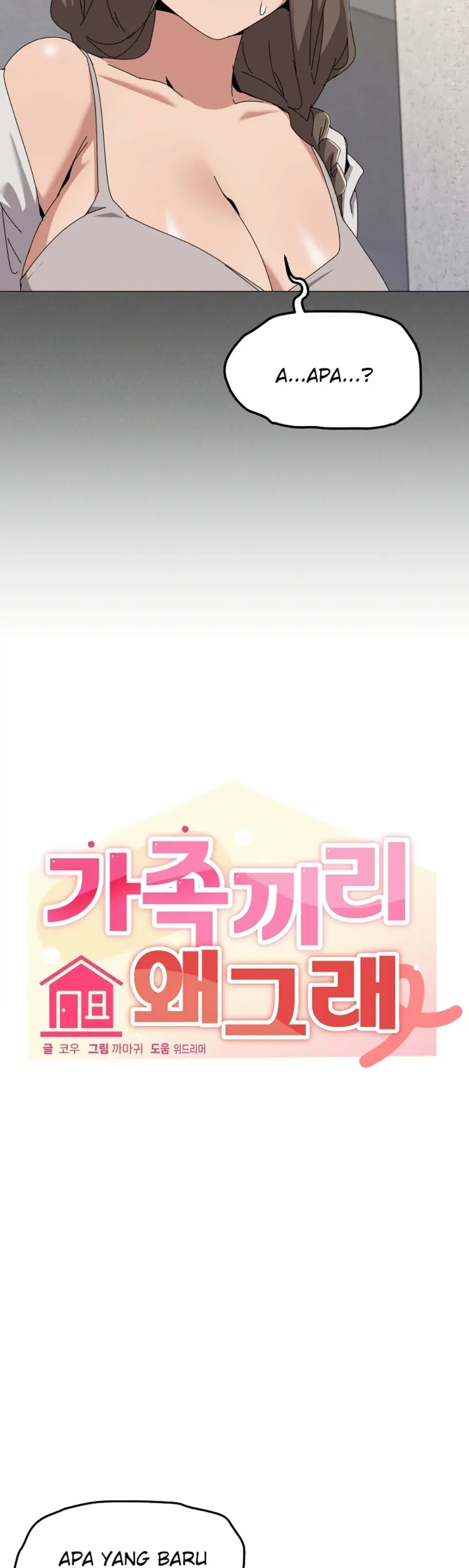 image-komik-wrong-with-this-family-chapter-50-6/32