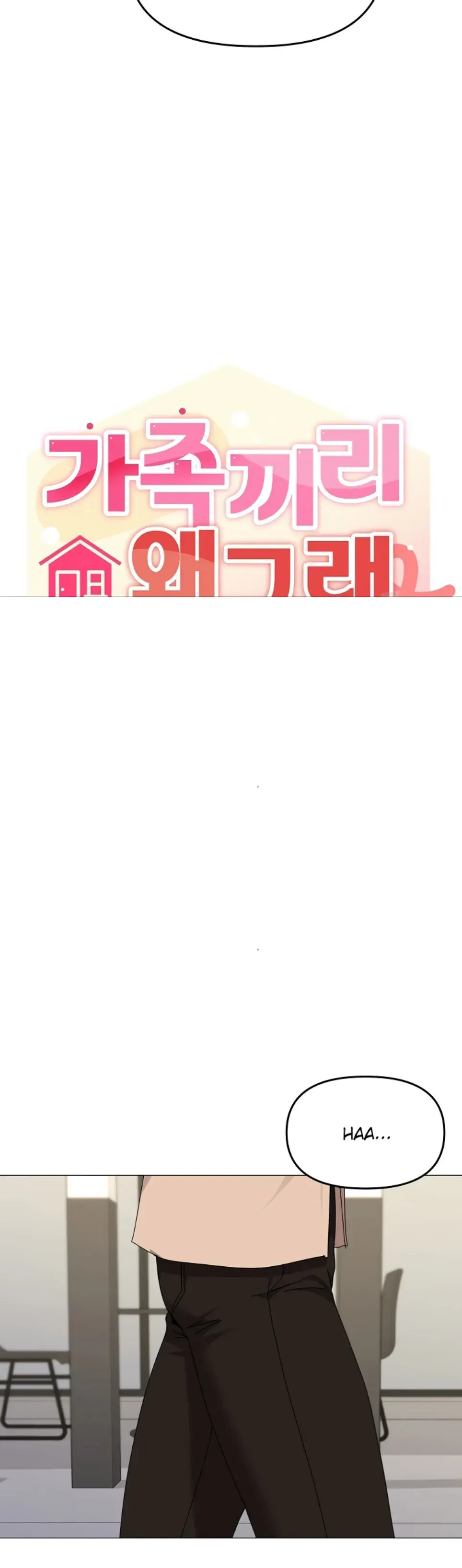 image-komik-wrong-with-this-family-chapter-56-5/42