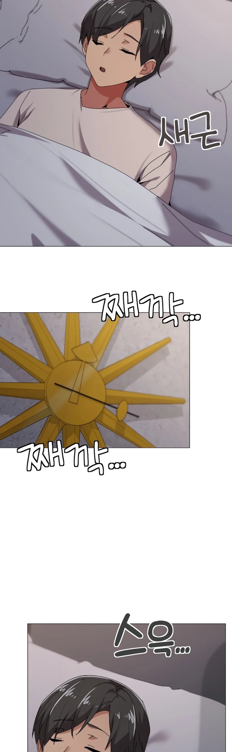 image-komik-wrong-with-this-family-chapter-58-14/35