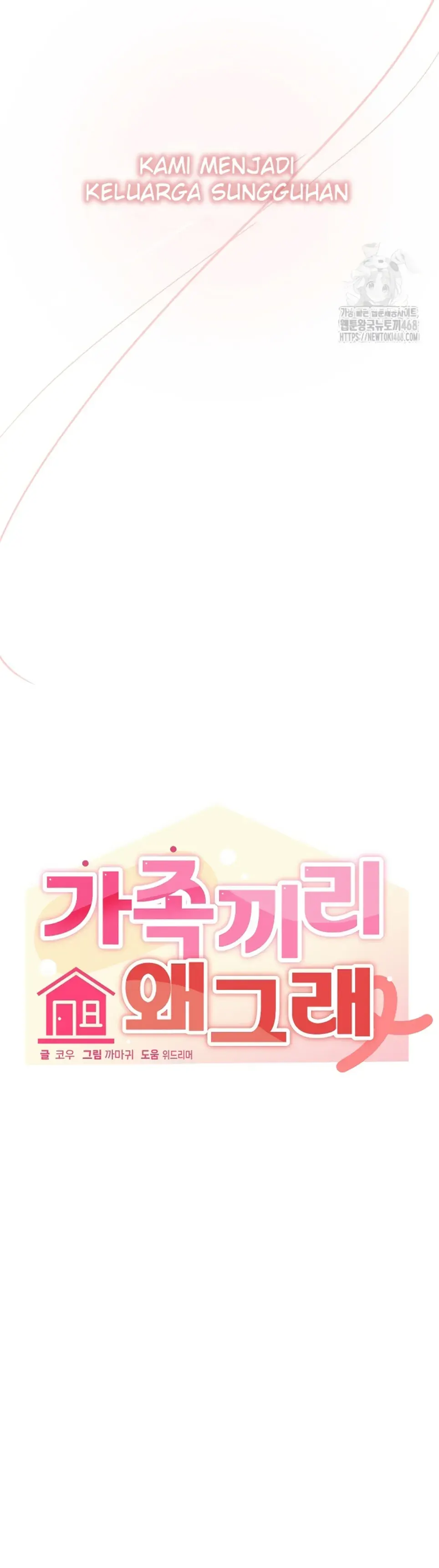 image-komik-wrong-with-this-family-chapter-61-end-42/44