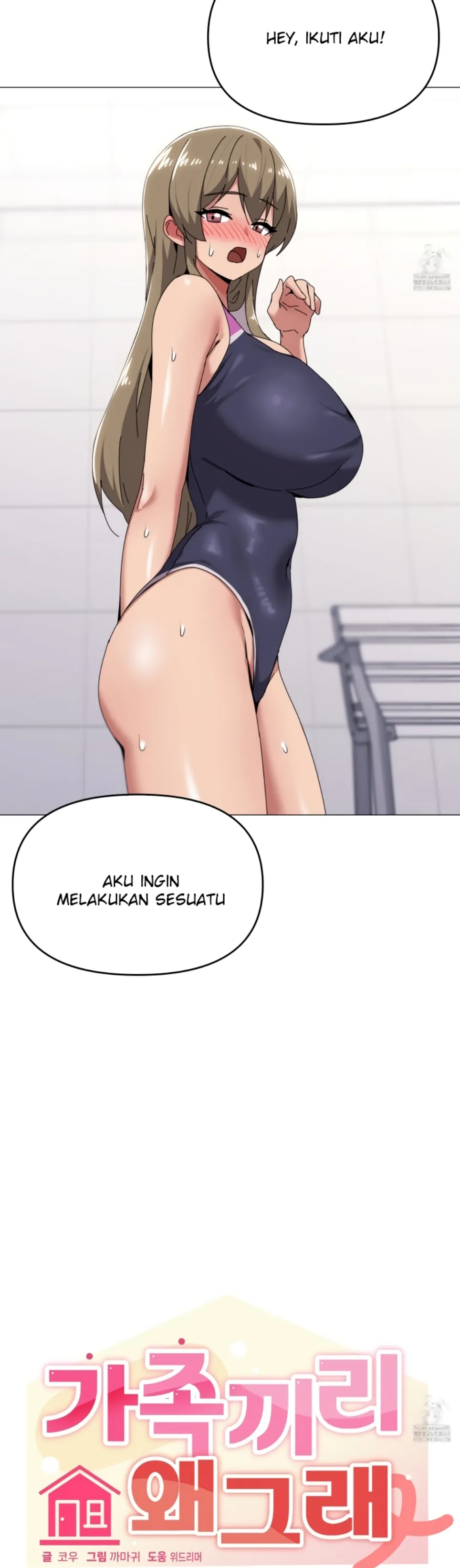 image-komik-wrong-with-this-family-chapter-64-5/36