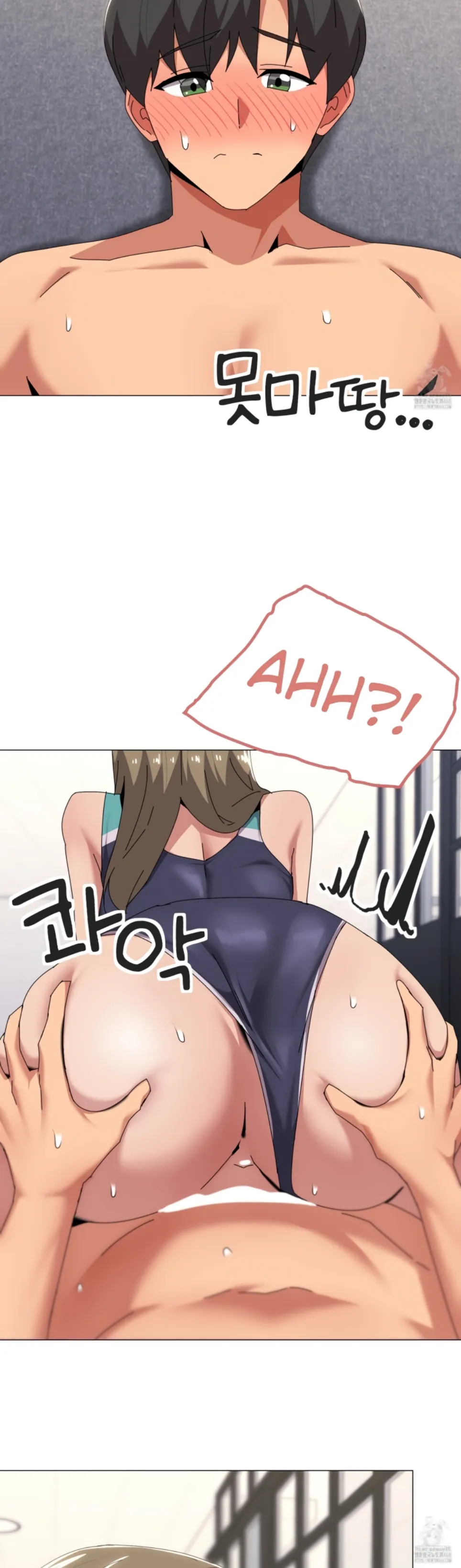 image-komik-wrong-with-this-family-chapter-64-13/36