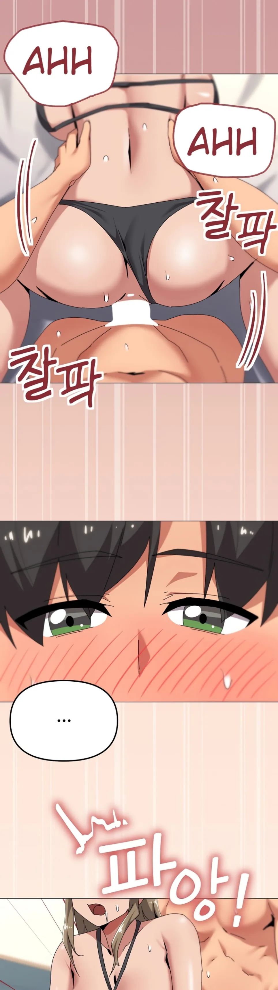 image-komik-wrong-with-this-family-chapter-65-25/36