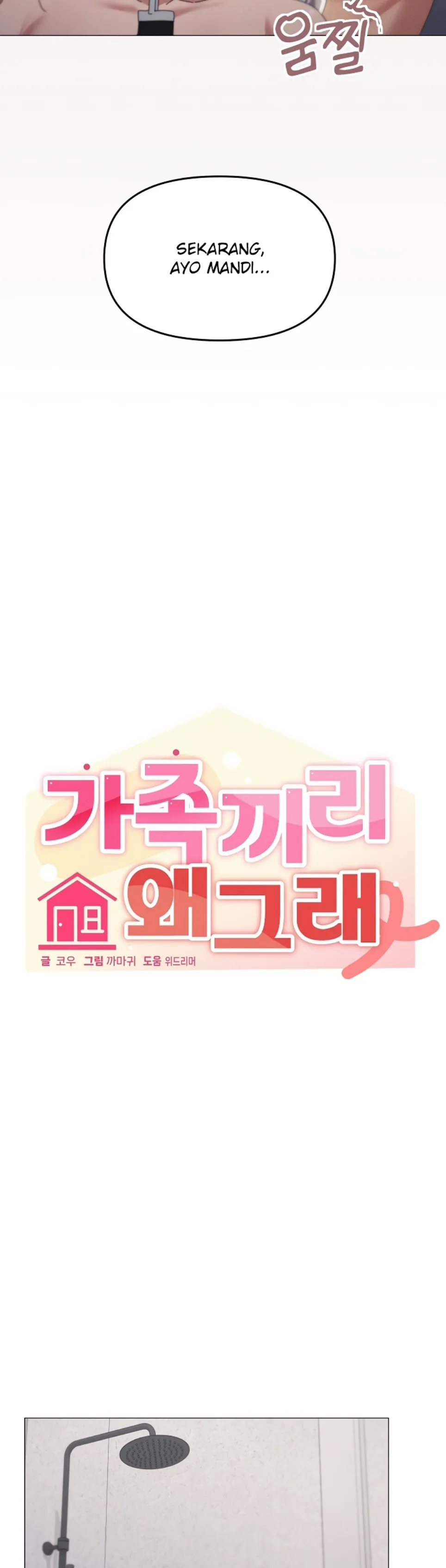 image-komik-wrong-with-this-family-chapter-71-2/33