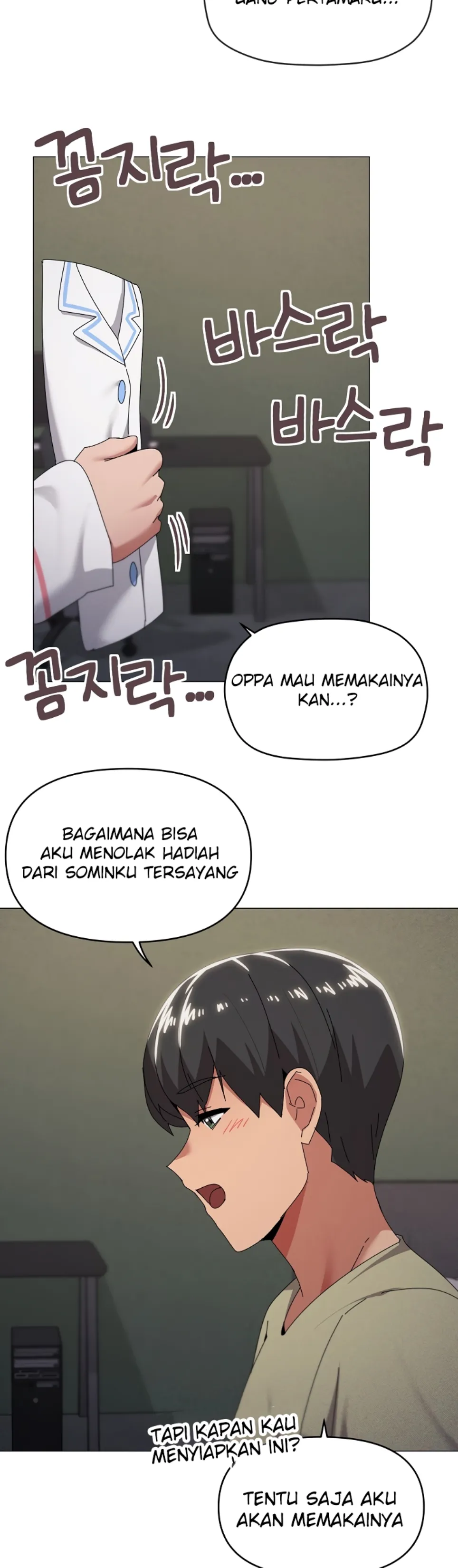 image-komik-wrong-with-this-family-chapter-71-15/33