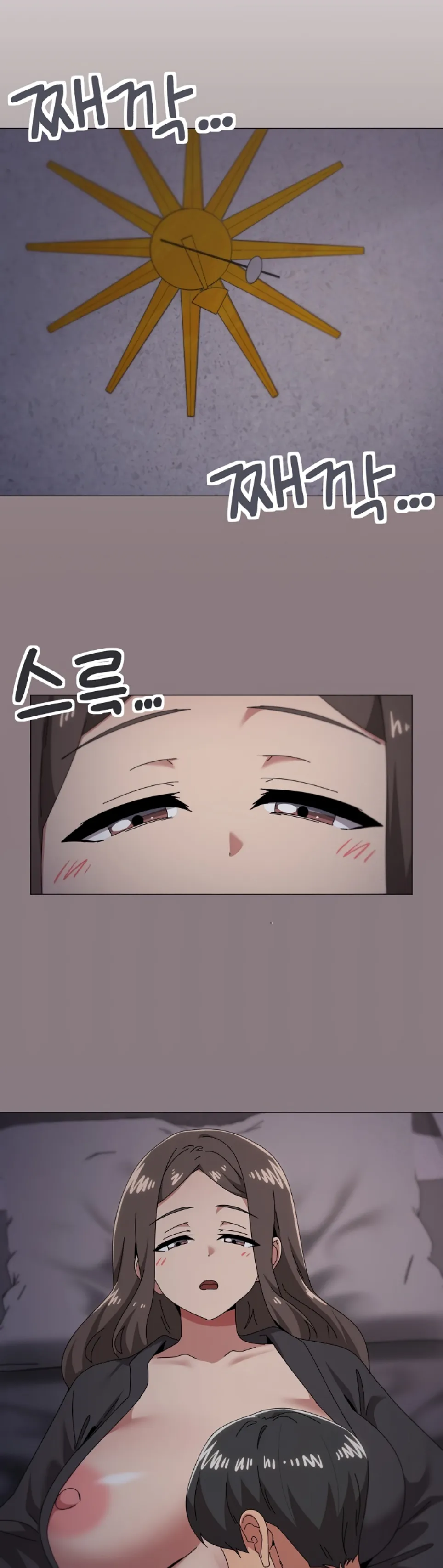 image-komik-wrong-with-this-family-chapter-76-10/32