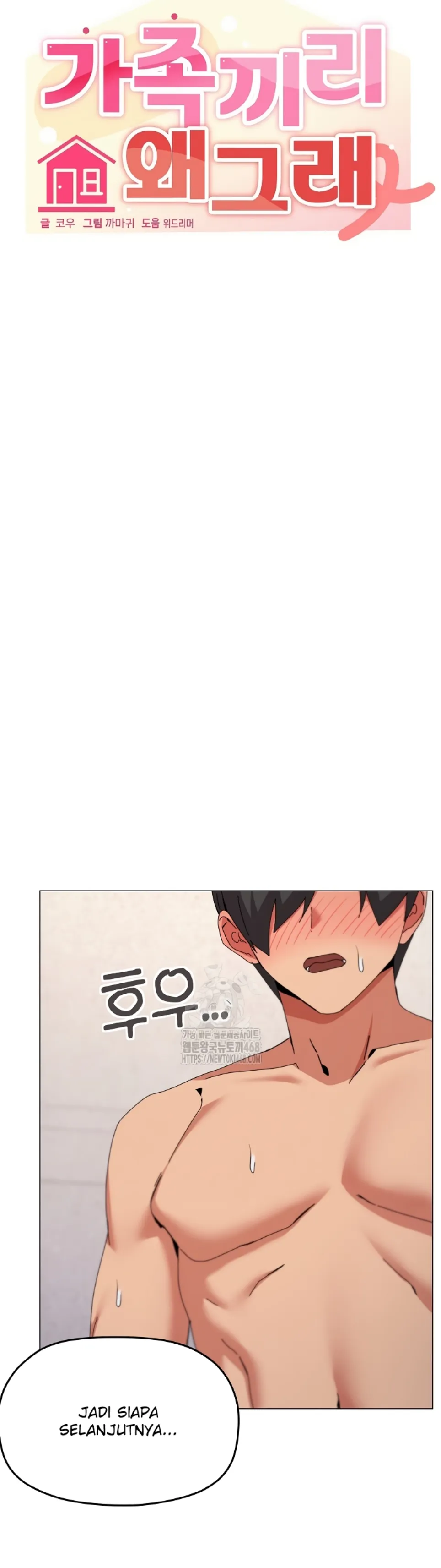 image-komik-wrong-with-this-family-chapter-79-10/32