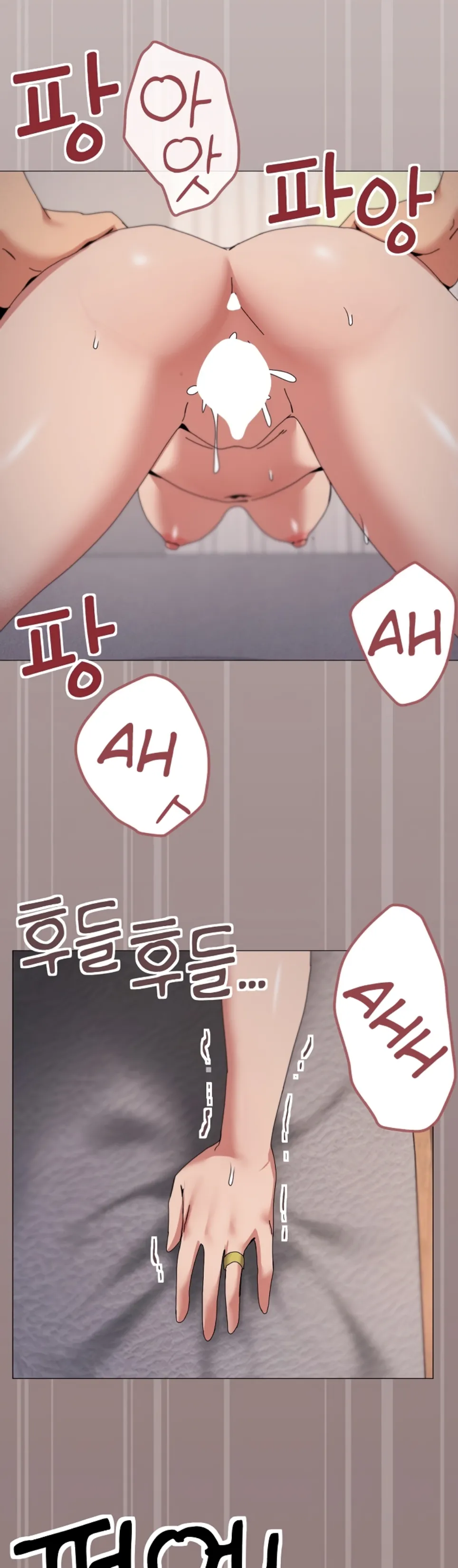 image-komik-wrong-with-this-family-chapter-79-16/32