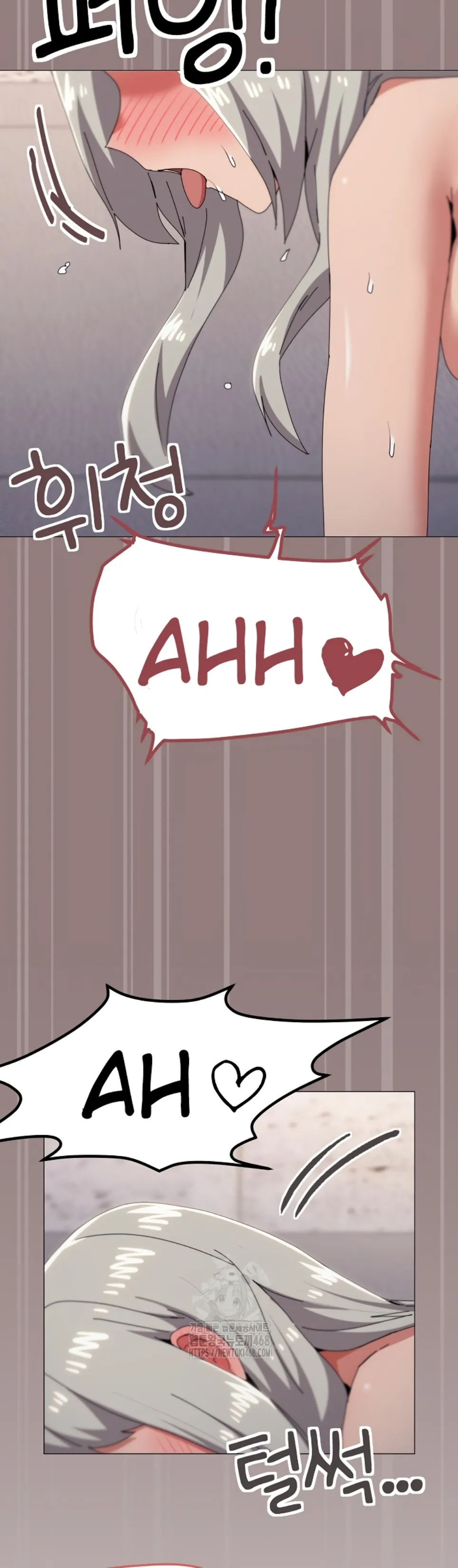 image-komik-wrong-with-this-family-chapter-79-17/32