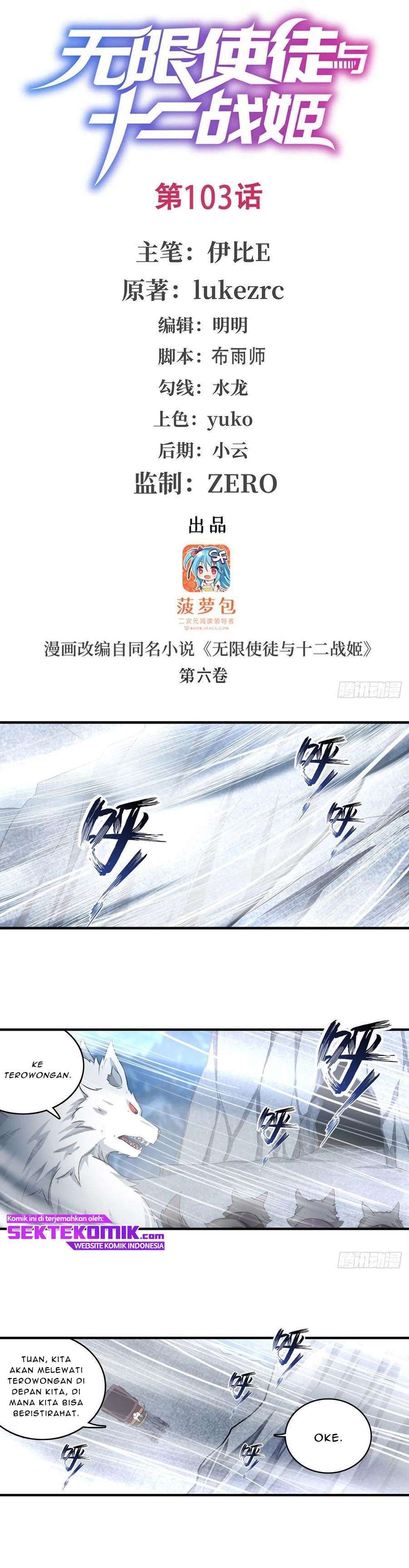 image-komik-wuxian-shitu-chapter-103-1/15