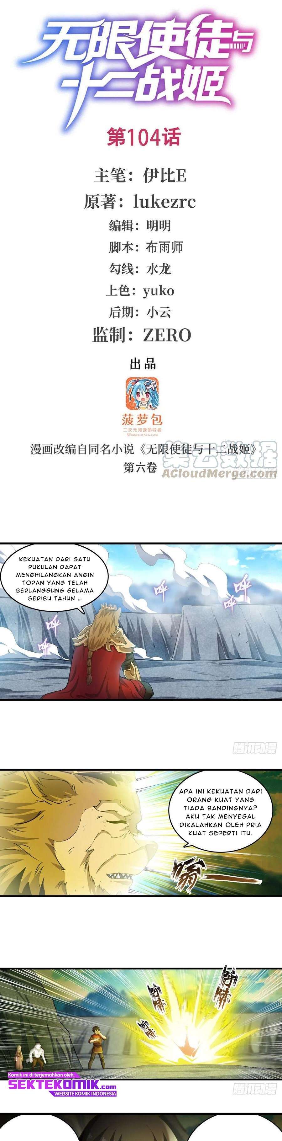 image-komik-wuxian-shitu-chapter-104-1/15