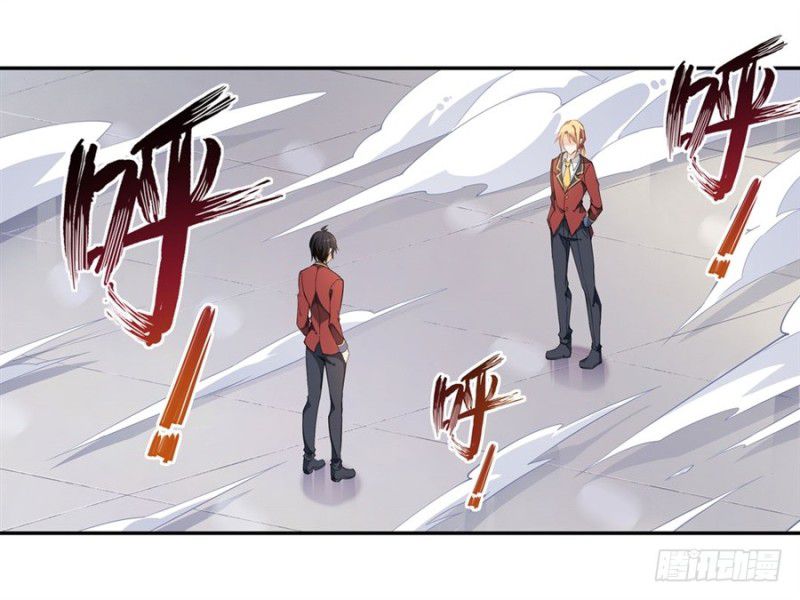 image-komik-wuxian-shitu-chapter-11-1/56