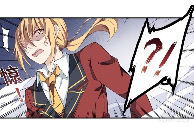 image-komik-wuxian-shitu-chapter-11-39/56