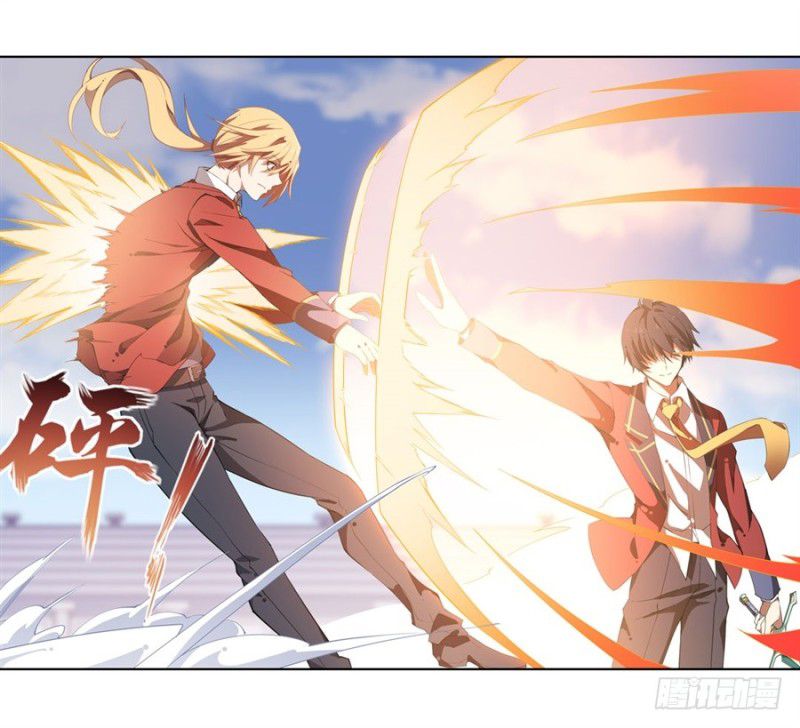 image-komik-wuxian-shitu-chapter-11-47/56