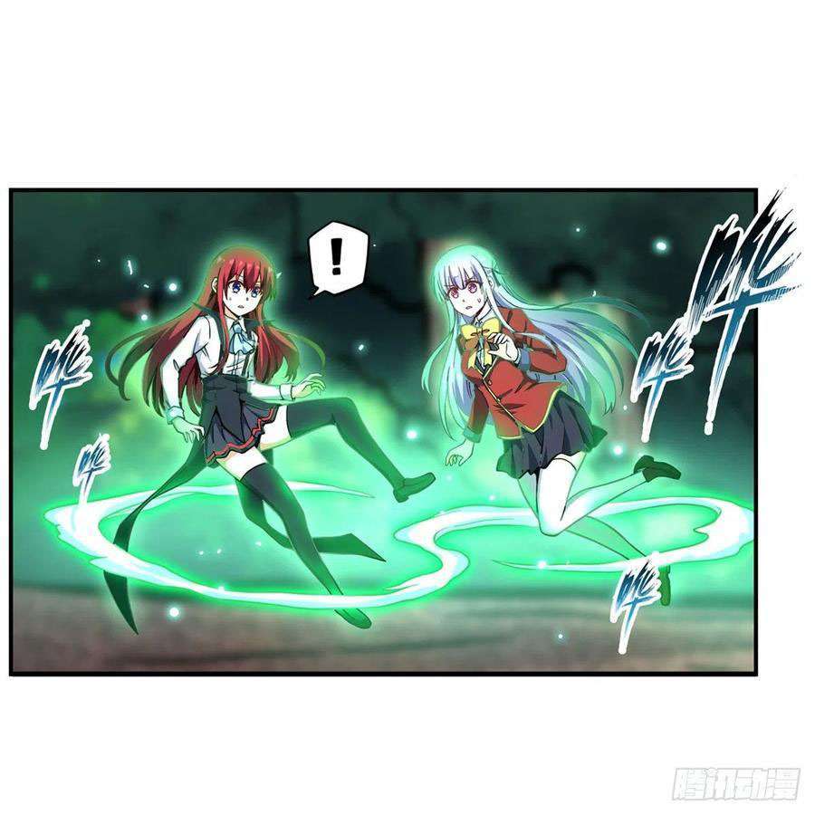 image-komik-wuxian-shitu-chapter-117-4/50