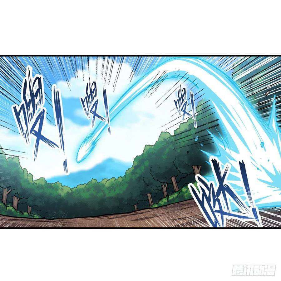 image-komik-wuxian-shitu-chapter-117-14/50