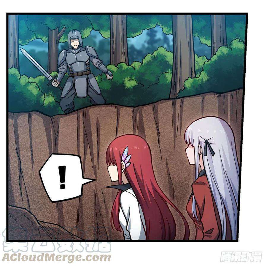 image-komik-wuxian-shitu-chapter-117-17/50