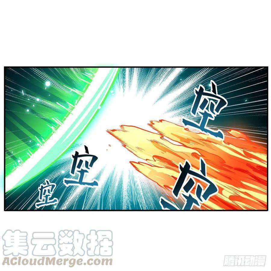 image-komik-wuxian-shitu-chapter-117-33/50