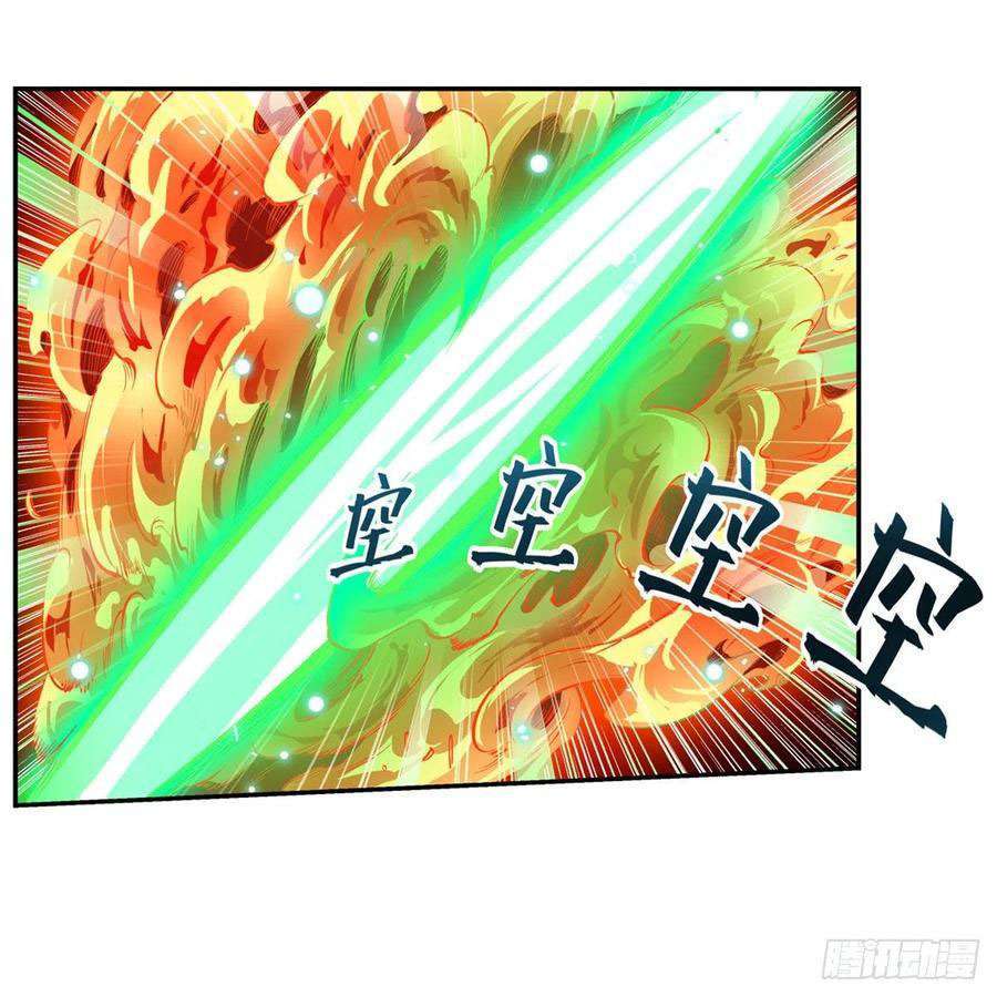 image-komik-wuxian-shitu-chapter-117-34/50