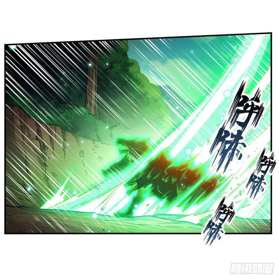 image-komik-wuxian-shitu-chapter-117-35/50