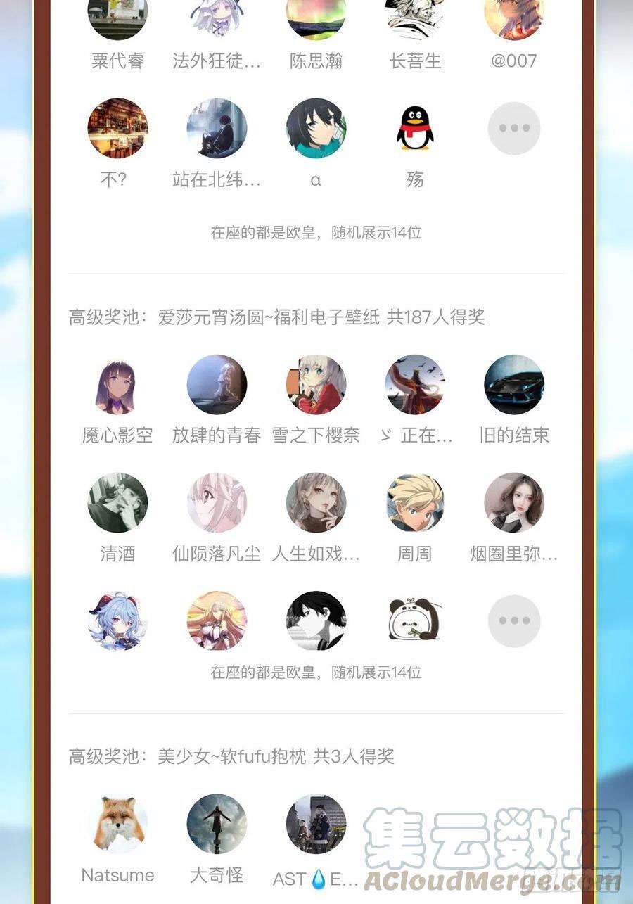 image-komik-wuxian-shitu-chapter-117-45/50