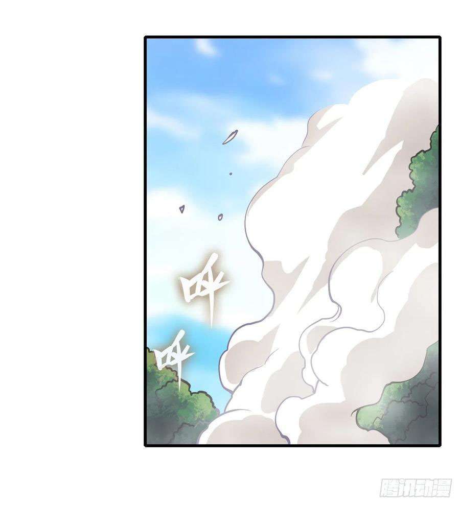 image-komik-wuxian-shitu-chapter-118-2/37