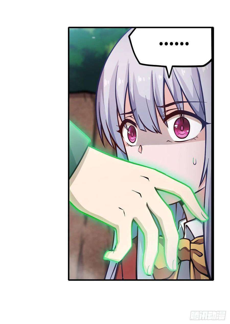 image-komik-wuxian-shitu-chapter-118-8/37