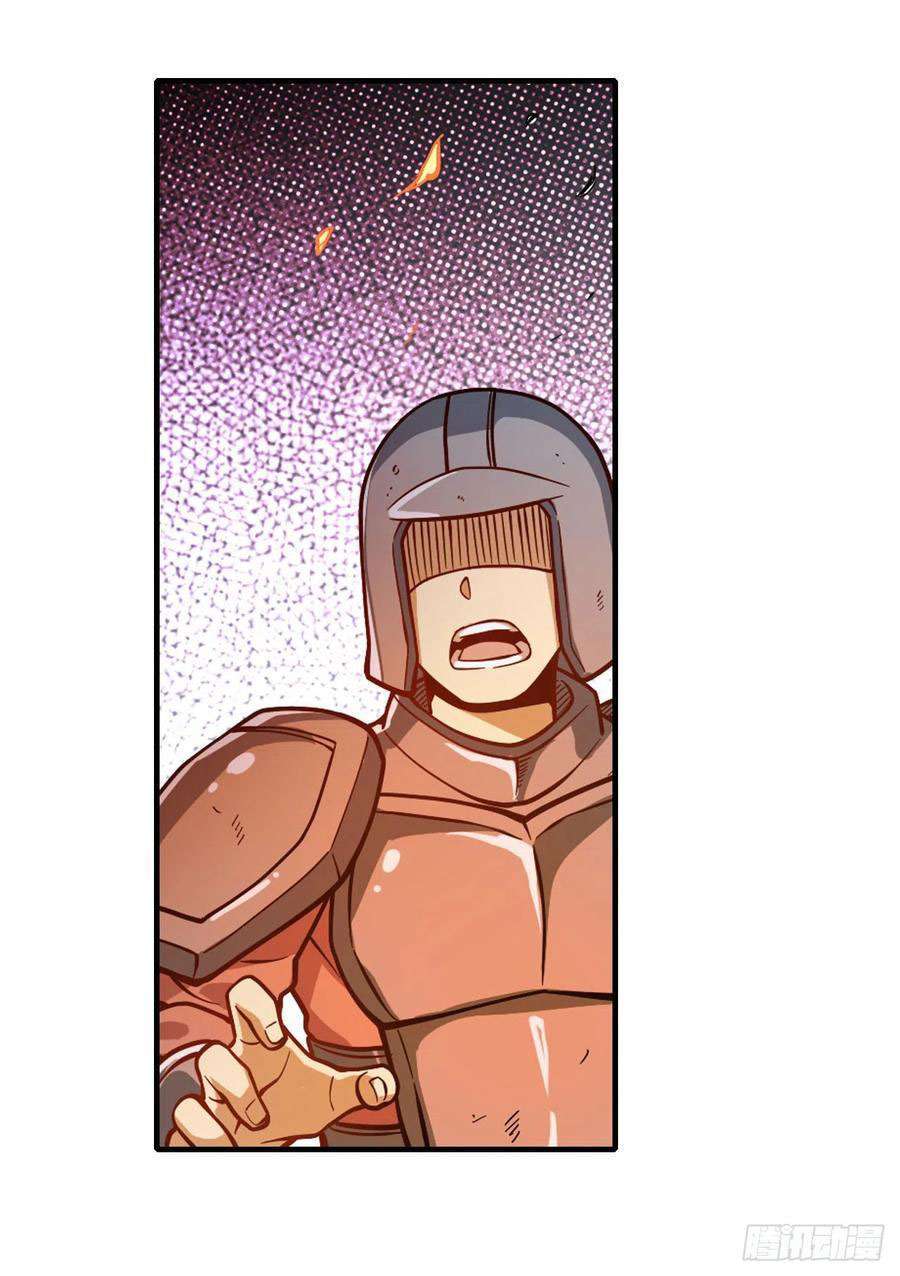 image-komik-wuxian-shitu-chapter-118-21/37