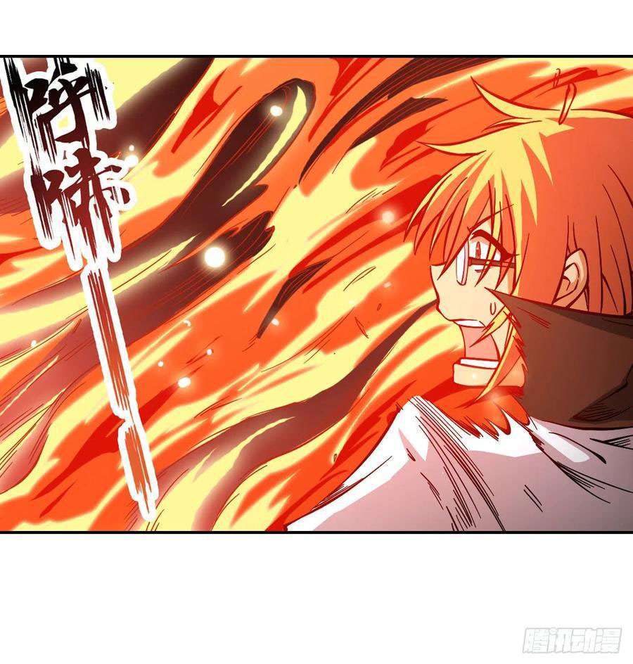 image-komik-wuxian-shitu-chapter-118-29/37